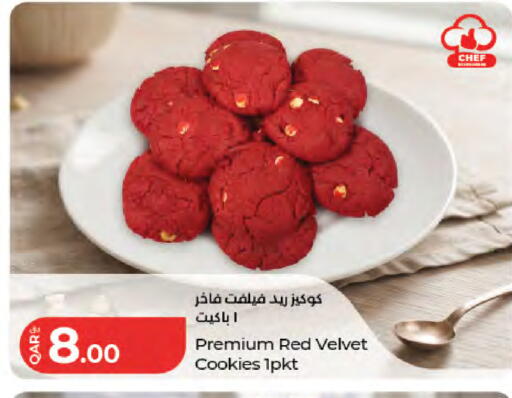 available at LuLu Hypermarket in Qatar - Al-Shahaniya