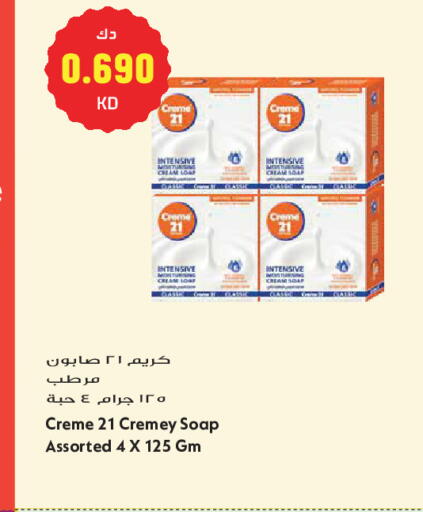 available at جراند هايبر in الكويت - مدينة الكويت