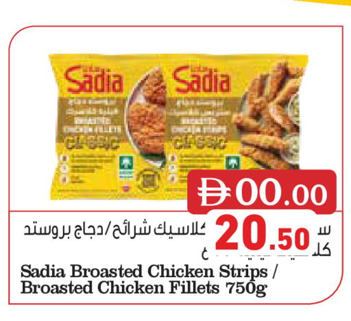 available at Aswaq Ramez in UAE - Sharjah / Ajman