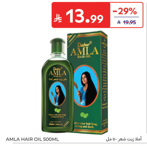 available at Carrefour in KSA, Saudi Arabia, Saudi - Al Khobar