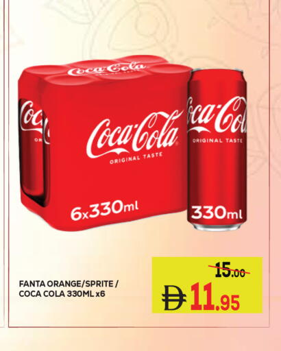 Orange available at كيرالا هايبرماركت in الإمارات العربية المتحدة , الامارات - رَأْس ٱلْخَيْمَة