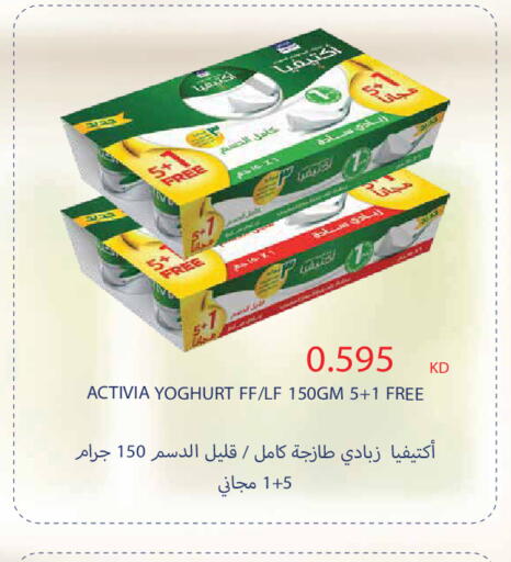 available at Grand Hyper in Kuwait - Kuwait City
