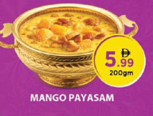 Mango available at نستو هايبرماركت in الإمارات العربية المتحدة , الامارات - رَأْس ٱلْخَيْمَة