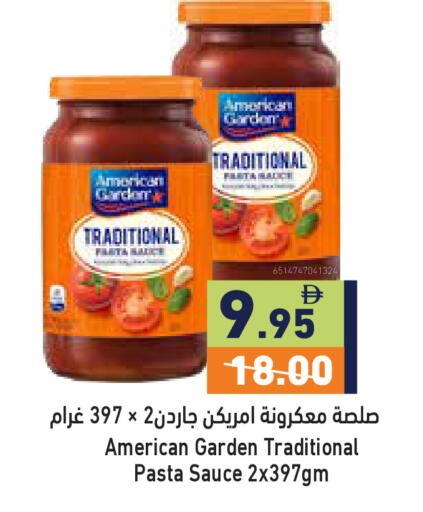 available at أسواق رامز in الإمارات العربية المتحدة , الامارات - رَأْس ٱلْخَيْمَة