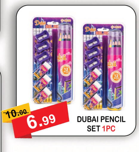 available at يونايتد هيبر ماركت in الإمارات العربية المتحدة , الامارات - دبي