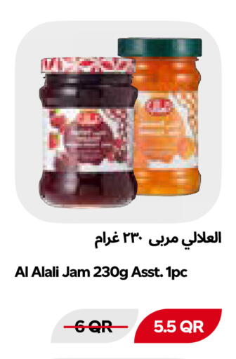 available at Snoomart in Qatar - Al Shamal