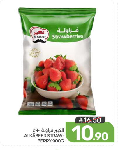 available at  مـزايــا in مملكة العربية السعودية, السعودية, سعودية - القطيف‎