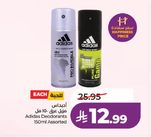 available at LULU Hypermarket in KSA, Saudi Arabia, Saudi - Al Khobar
