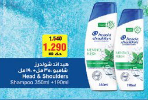 available at سيتي هايبرماركت in الكويت - مدينة الكويت