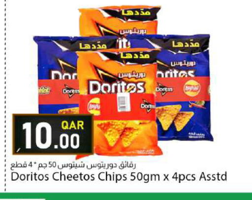 available at دانا ماركت in قطر - الوكرة