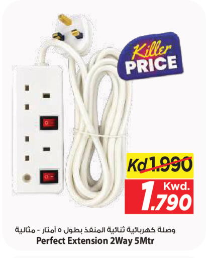 available at مارك & سايف in الكويت - مدينة الكويت