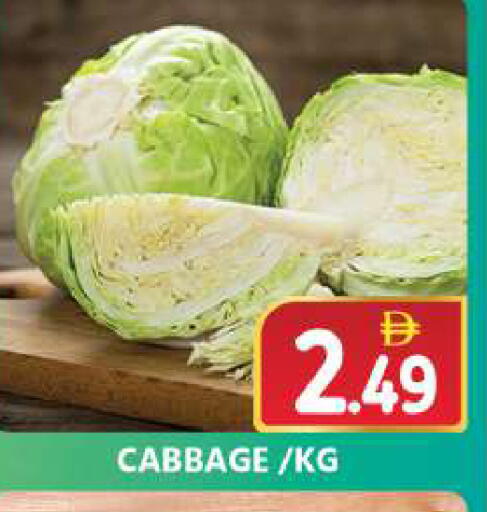 Cabbage available at سوق المبارك هايبرماركت in الإمارات العربية المتحدة , الامارات - الشارقة / عجمان