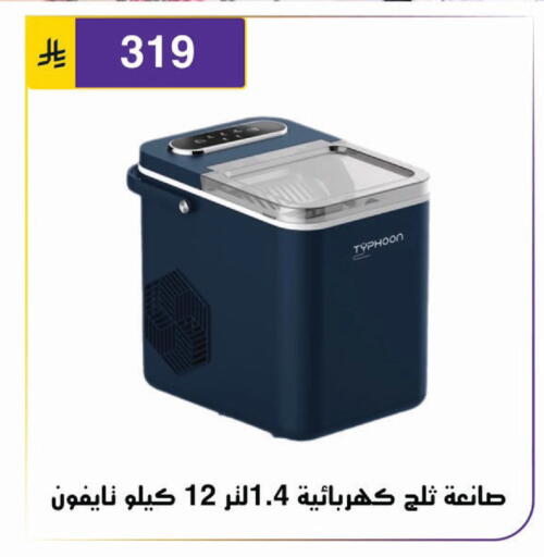available at Al Hussain Top Up in KSA, Saudi Arabia, Saudi - Riyadh