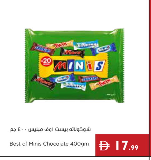 available at Istanbul Supermarket in UAE - Dubai