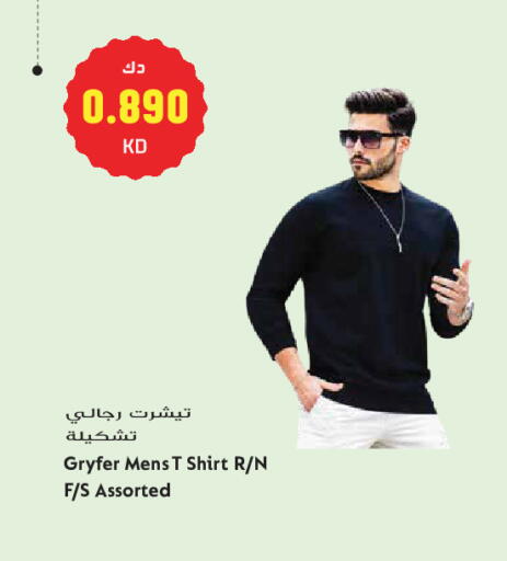 available at جراند هايبر in الكويت - مدينة الكويت