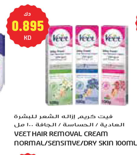 available at جراند كوستو in الكويت - مدينة الكويت