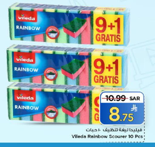 available at مارك & سيف in مملكة العربية السعودية, السعودية, سعودية - الخبر‎