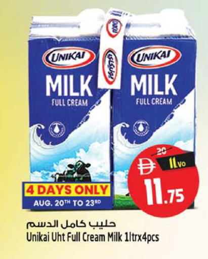 available at SAFARI HYPERMARKET  in UAE - Ras al Khaimah