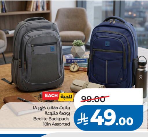 available at LULU Hypermarket in KSA, Saudi Arabia, Saudi - Al Khobar