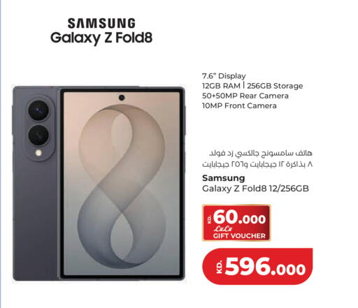 available at Lulu Hypermarket  in Kuwait - Kuwait City