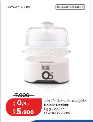 available at Lulu Hypermarket  in Kuwait - Kuwait City