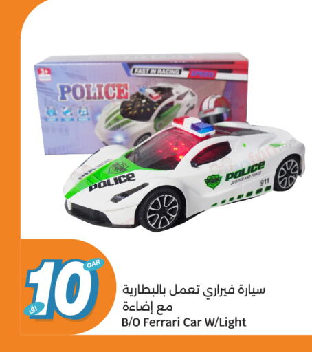 available at City Hypermarket in Qatar - Al Wakra