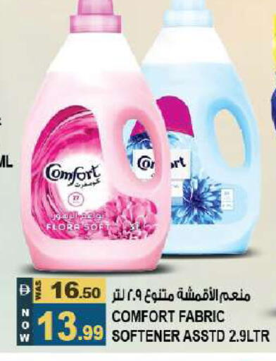 available at Hashim Hypermarket in UAE - Sharjah / Ajman