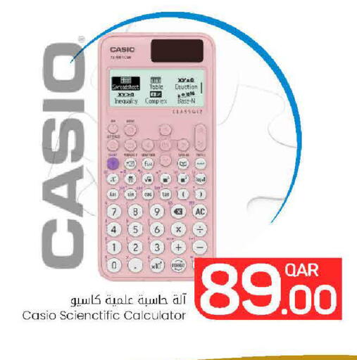 available at مارك & سيف in قطر - الشمال