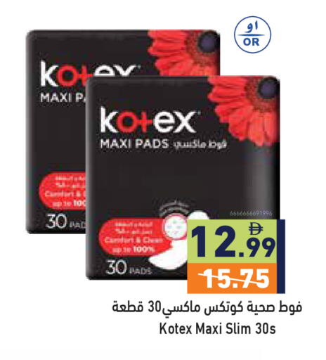 available at أسواق رامز in الإمارات العربية المتحدة , الامارات - رَأْس ٱلْخَيْمَة