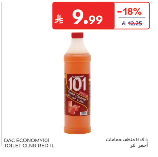 available at كارفور in مملكة العربية السعودية, السعودية, سعودية - جدة