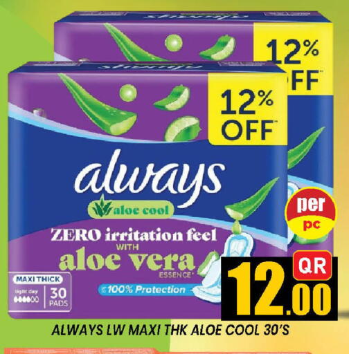 available at Doha Stop n Shop Hypermarket in Qatar - Al Wakra