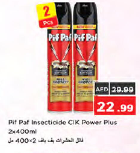available at نستو هايبرماركت in الإمارات العربية المتحدة , الامارات - دبي