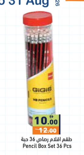 available at Aswaq Ramez in UAE - Sharjah / Ajman