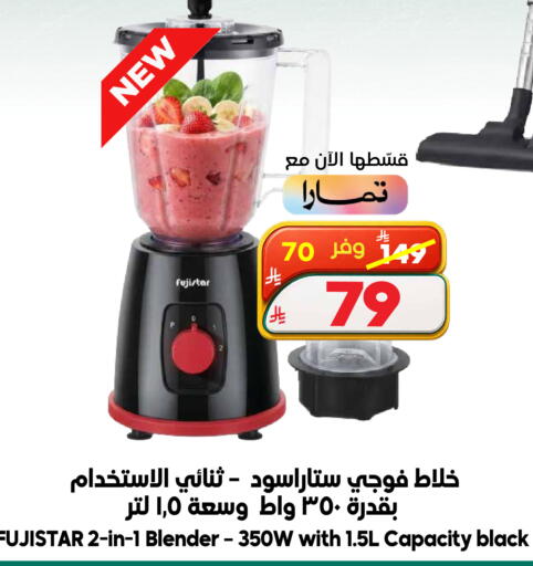 available at Dukan in KSA, Saudi Arabia, Saudi - Jeddah