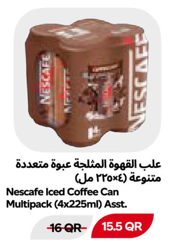 available at Snoomart in Qatar - Al Rayyan