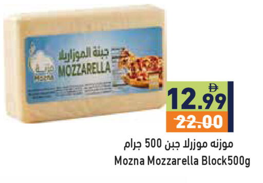 available at أسواق رامز in الإمارات العربية المتحدة , الامارات - رَأْس ٱلْخَيْمَة