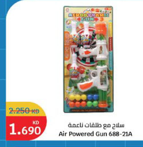 available at سيتي هايبرماركت in الكويت - مدينة الكويت