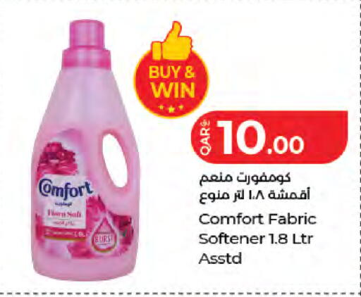 available at LuLu Hypermarket in Qatar - Umm Salal
