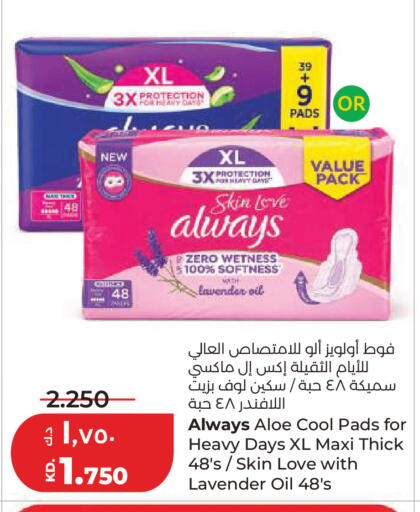 available at لولو هايبر ماركت in الكويت - مدينة الكويت