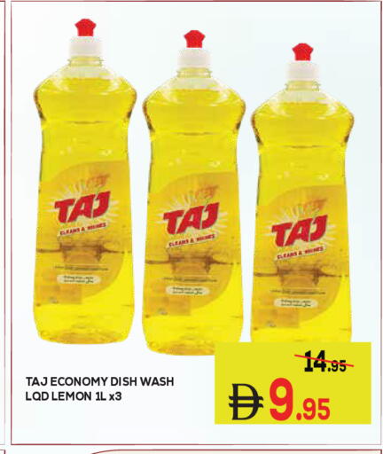 Lemon available at كيرالا هايبرماركت in الإمارات العربية المتحدة , الامارات - رَأْس ٱلْخَيْمَة