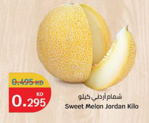 Melon from Jordan available at City Hypermarket in Kuwait - Kuwait City