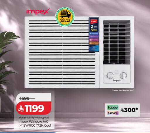available at LULU Hypermarket in KSA, Saudi Arabia, Saudi - Al Khobar