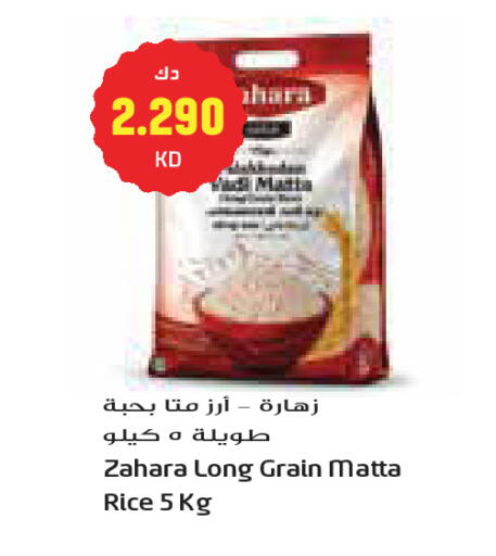 available at Grand Costo in Kuwait - Kuwait City