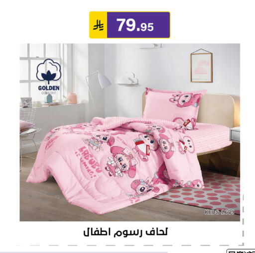 available at Al Hussain Top Up in KSA, Saudi Arabia, Saudi - Riyadh