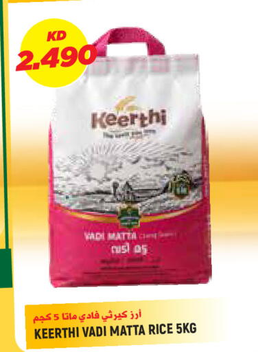 available at Sabsah Hypermarket in Kuwait - Kuwait City