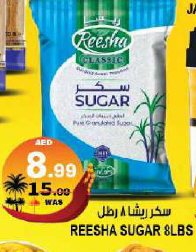 available at Hashim Hypermarket in UAE - Sharjah / Ajman