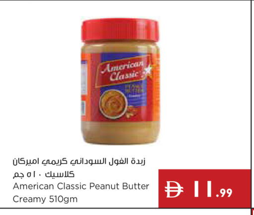 available at Istanbul Supermarket in UAE - Dubai