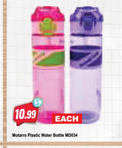 available at Almaya Supermarkets in UAE - Abu Dhabi