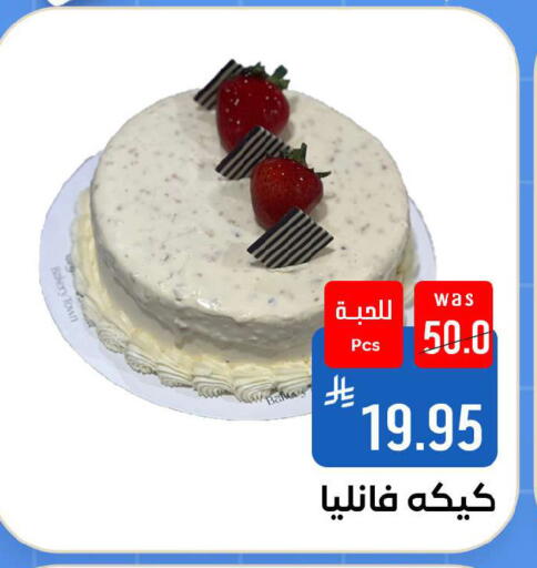 available at شبرا الطائف in مملكة العربية السعودية, السعودية, سعودية - مكة المكرمة