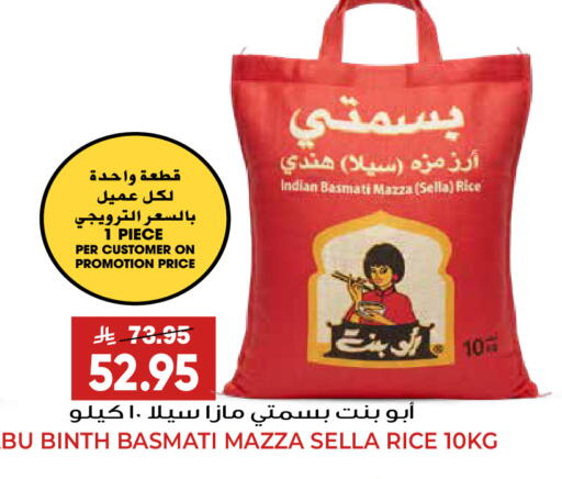 available at Grand Hyper in KSA, Saudi Arabia, Saudi - Riyadh